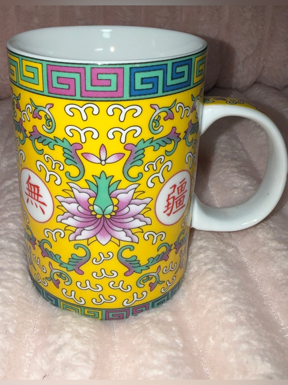 Chinese porcelain mug from the Wan Shou Wu Jiang (Longevity) collection, NEW